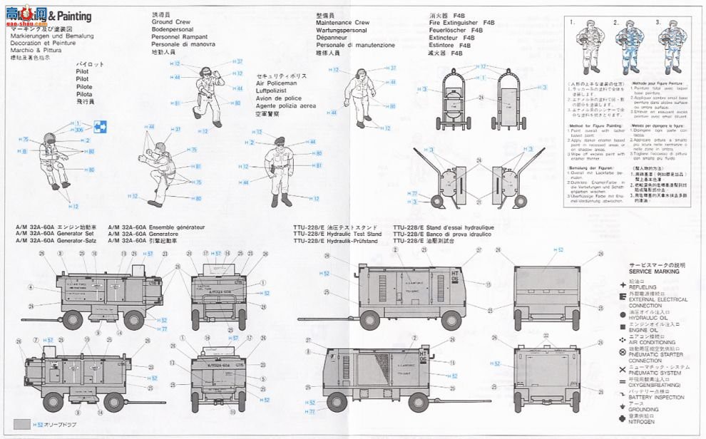 ���ȴ� ���� 36104 X48-4 361041 �����������ԱA