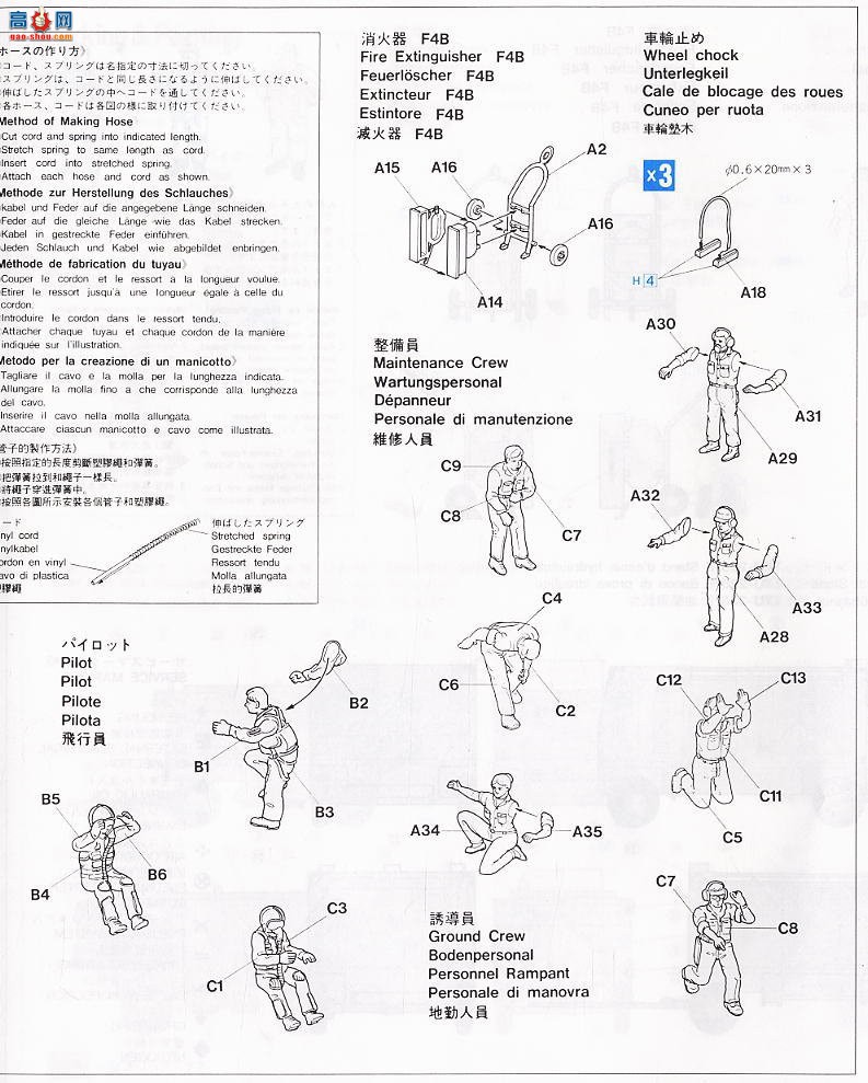 ���ȴ� ���� 36104 X48-4 361041 �����������ԱA