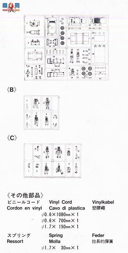 ���ȴ� ���� 36104 X48-4 361041 �����������ԱA