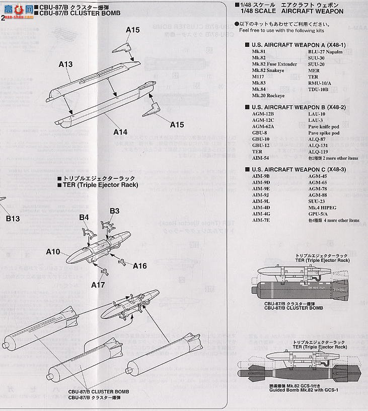 ���ȴ� ���� 36110 X48-10 �ձ�����������������װA