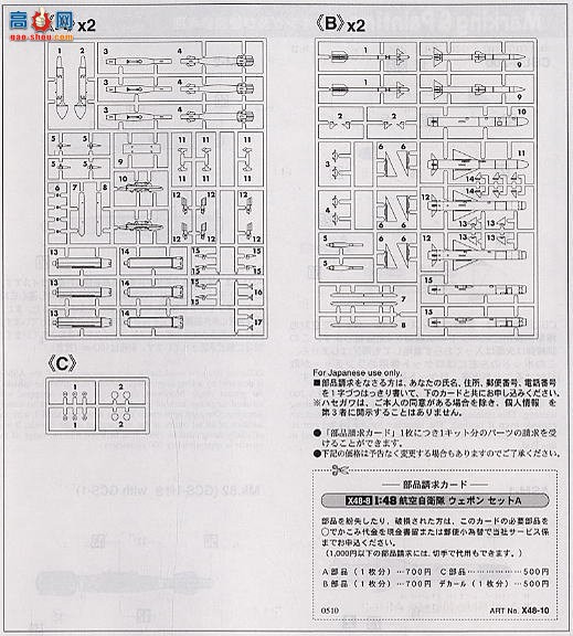 ���ȴ� ���� 36110 X48-10 �ձ�����������������װA