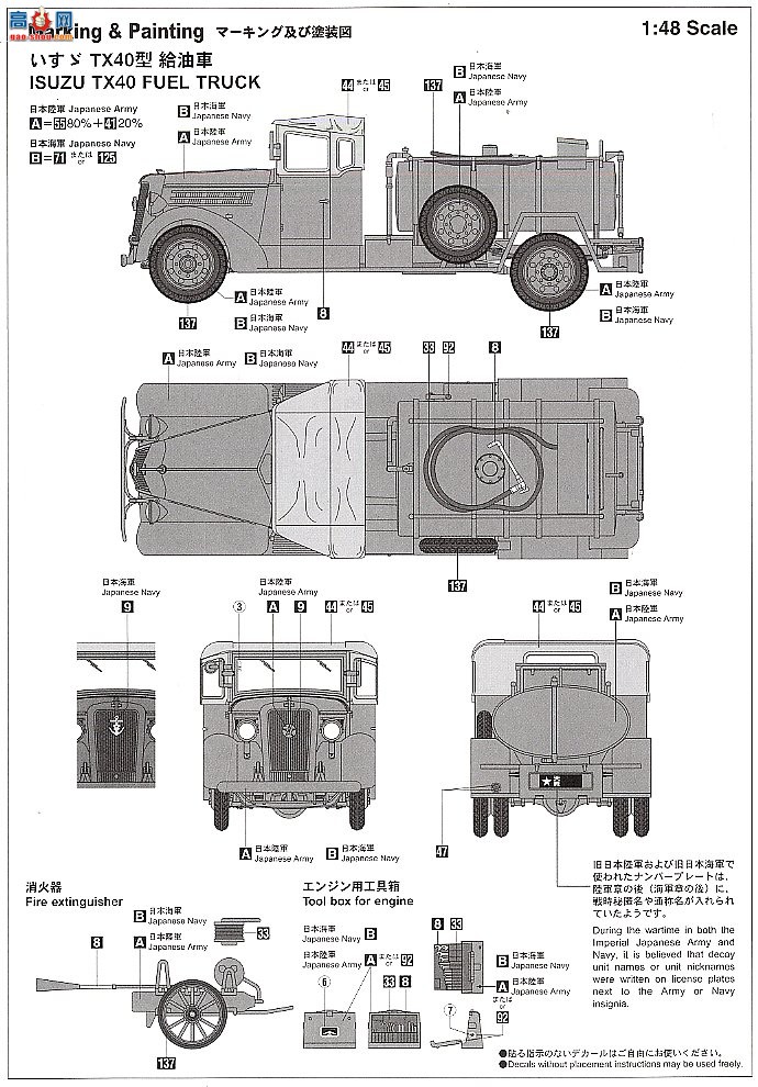 ȴ  36114 X48-14 ʮTX40ͼͳ