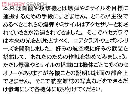 ���ȴ� ���� 36117 X48-17 �����ɻ�����E �����նԿյ�����Ŀ�����