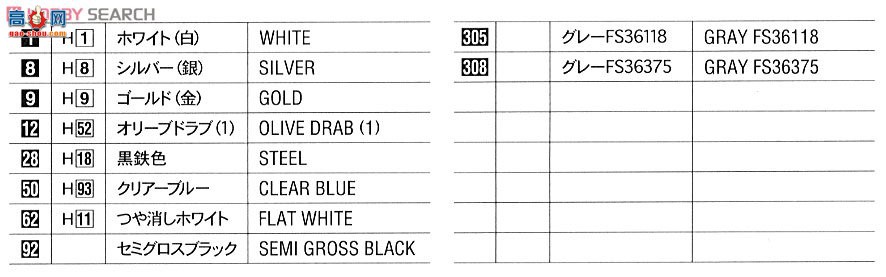 ���ȴ� ���� 36117 X48-17 �����ɻ�����E �����նԿյ�����Ŀ�����