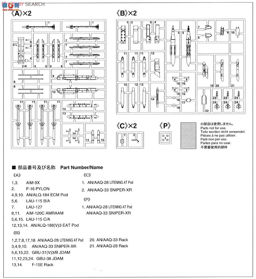 ���ȴ� ���� 36117 X48-17 �����ɻ�����E �����նԿյ�����Ŀ�����