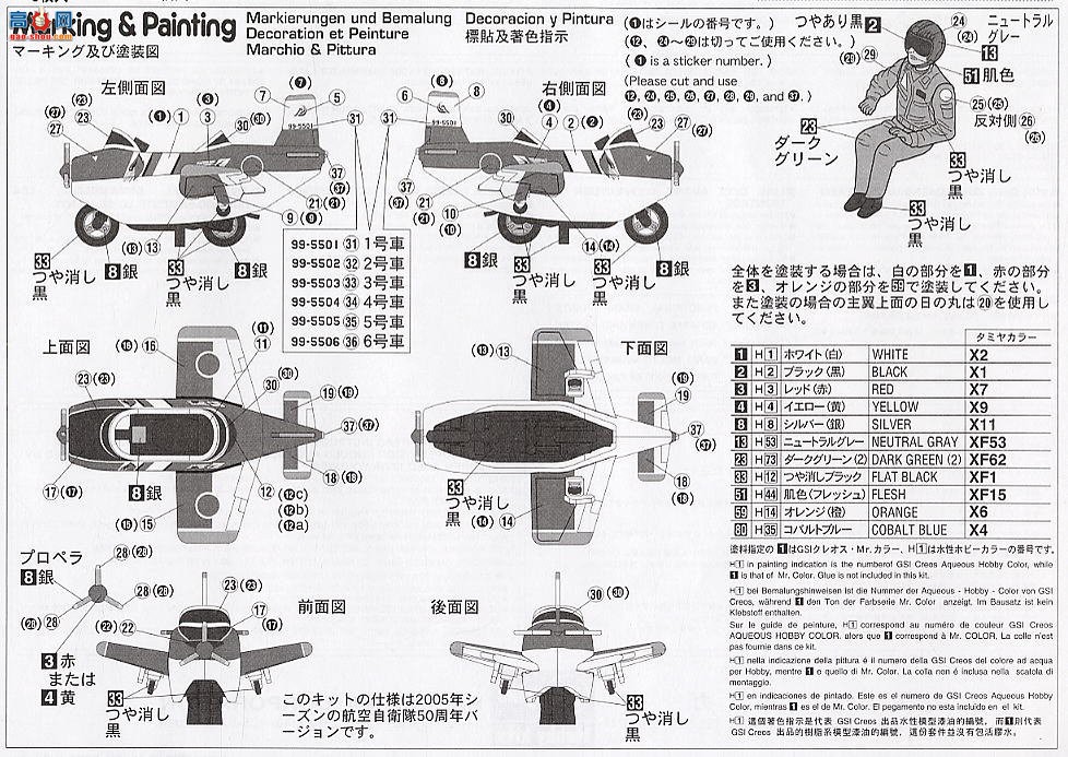 ���ȴ� Ħ�г� 36121 X48-21 361218 T-3 Jr. ��װ