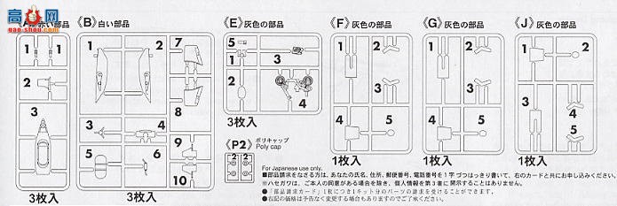 ���ȴ� Ħ�г� 36121 X48-21 361218 T-3 Jr. ��װ