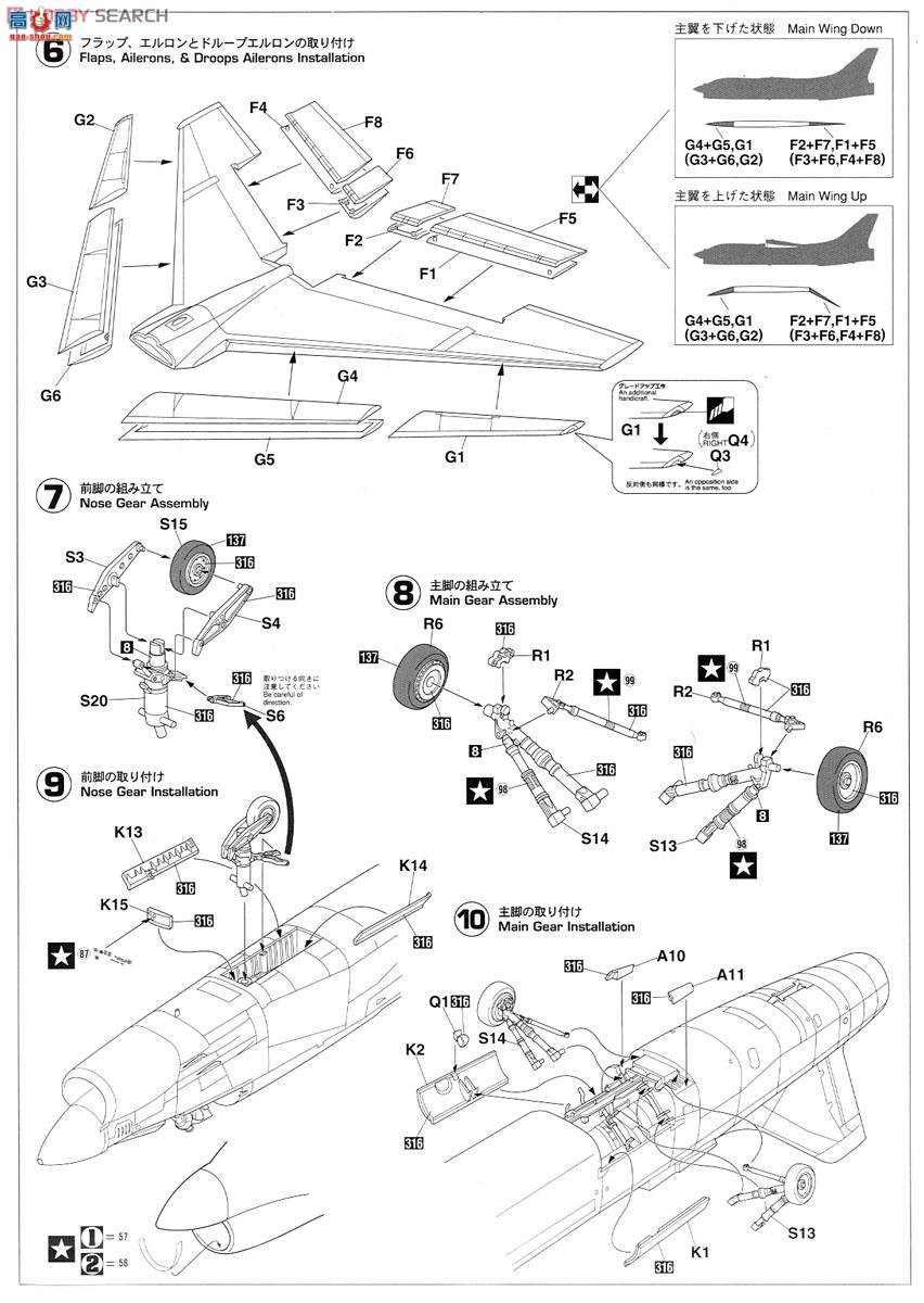 ���ȴ� ս���� 07225 PT25 F-8Eʮ�־�