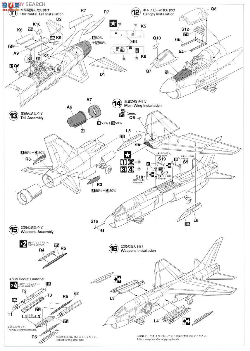 ���ȴ� ս���� 07225 PT25 F-8Eʮ�־�