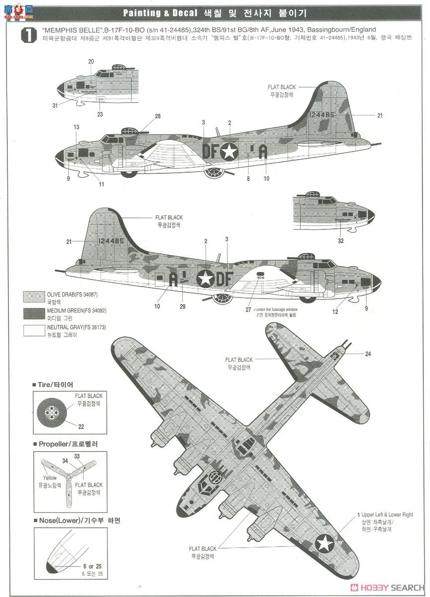  ը AM12495 B-17FϷ˹