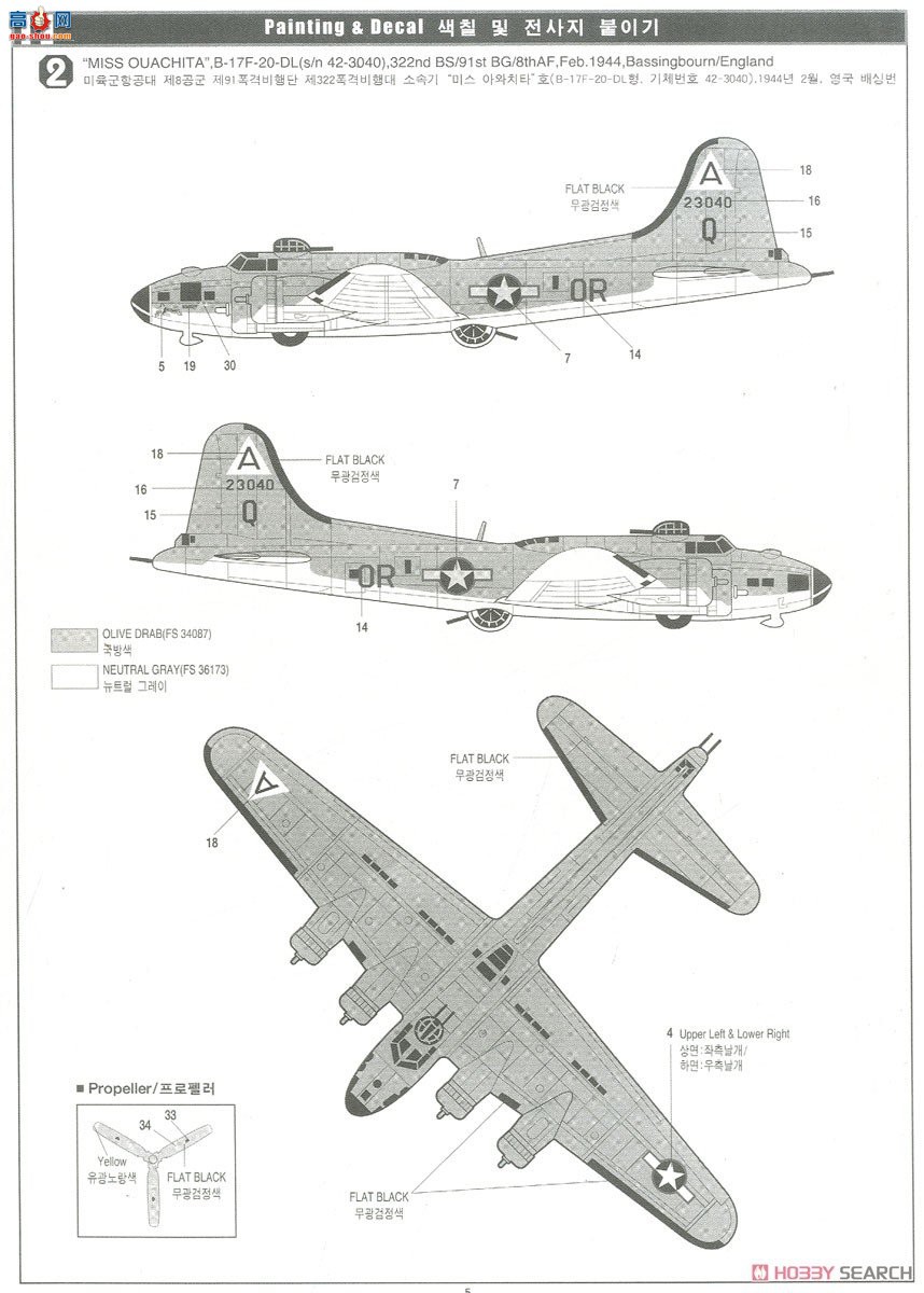  ը AM12495 B-17FϷ˹