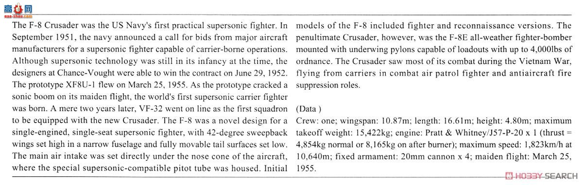 ȴ ս 64739 ս88F-8Eʮ־ϡ