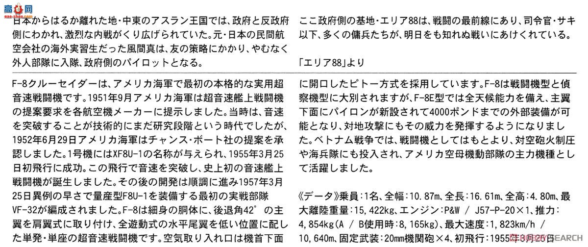 ȴ ս 64739 ս88F-8Eʮ־ϡ