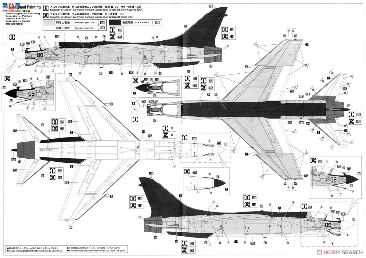 ȴ ս 64739 [ս88] F-8E ʮ־ ``