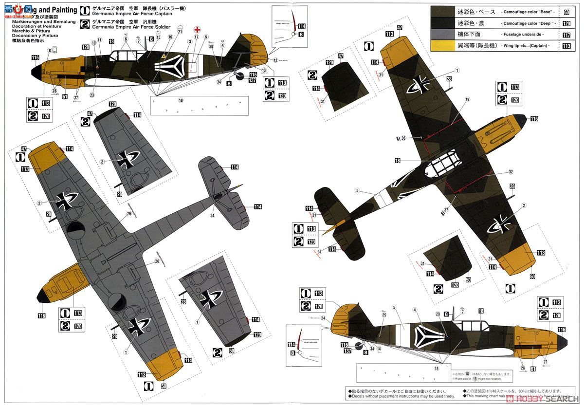 ȴ ս 64741 硿÷ʩ Bf109E-4