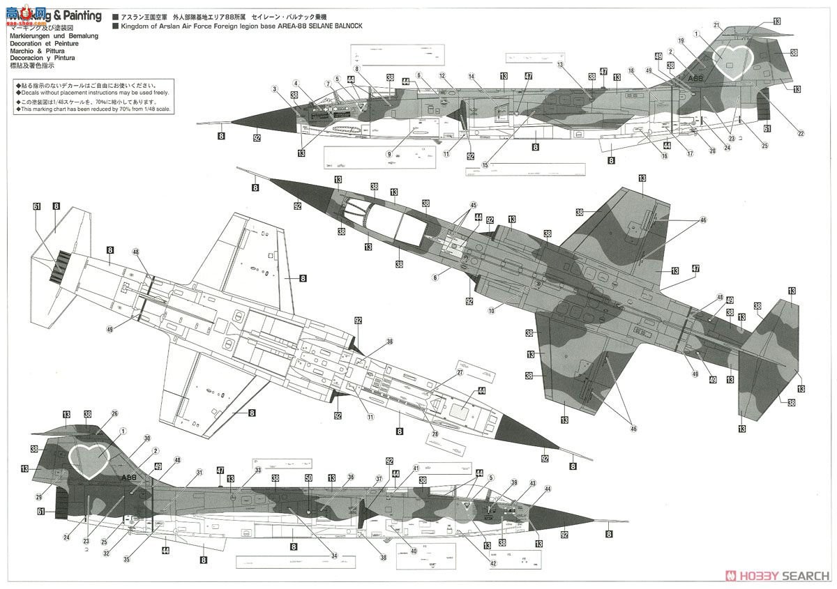 ȴ ս 64744 [ս88] F-104ǼսGͣסɿˡ