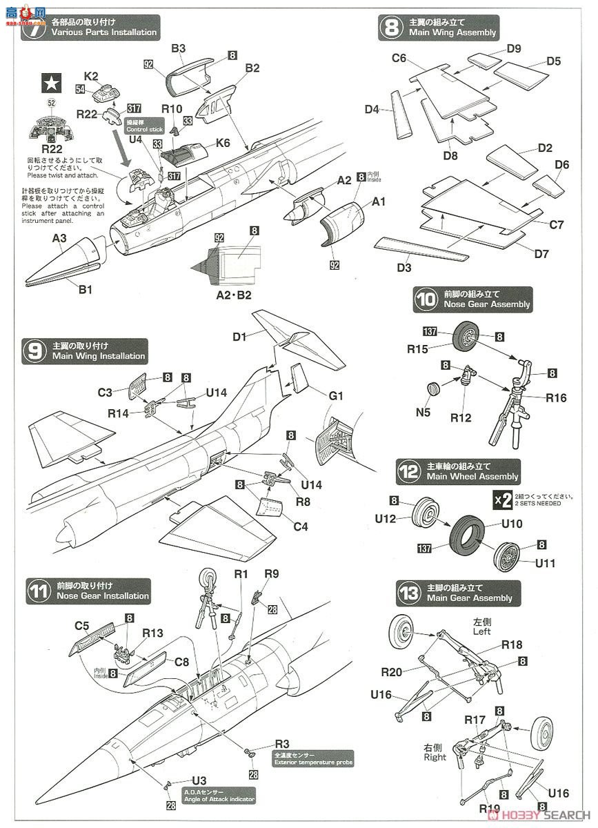 ȴ ս 64744 [ս88] F-104ǼսGͣסɿˡ