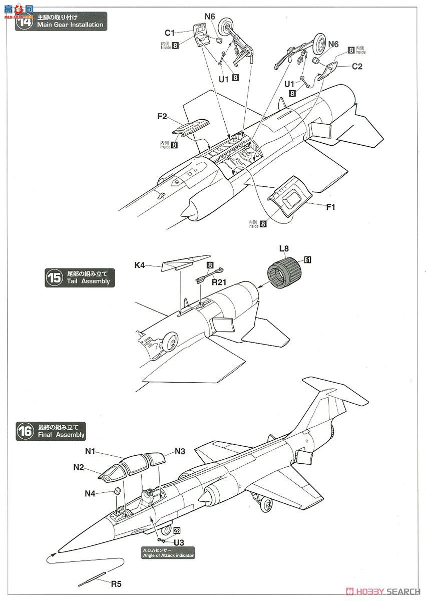 ȴ ս 64744 [ս88] F-104ǼսGͣסɿˡ