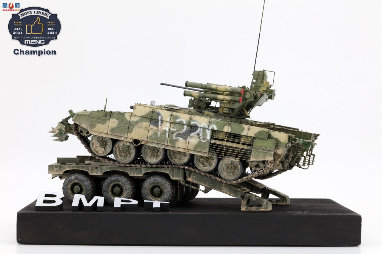 ��MENGһ����������װ����ھ� BMPT