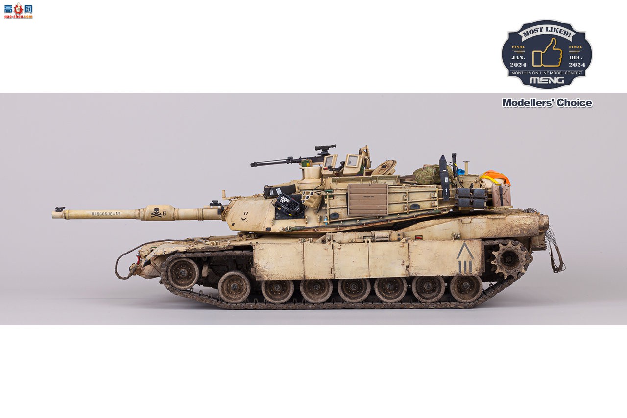 MENGһ  M1A2 SEP V2