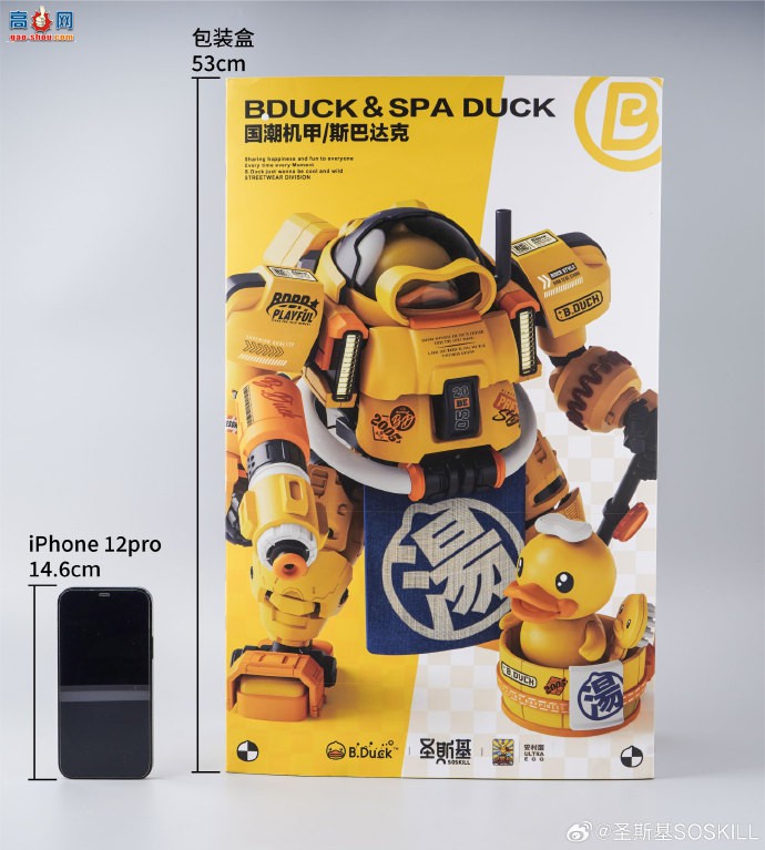 ʥ˹ƷB.DuckϵеĵһƷ˹ʹˣSPA Duck