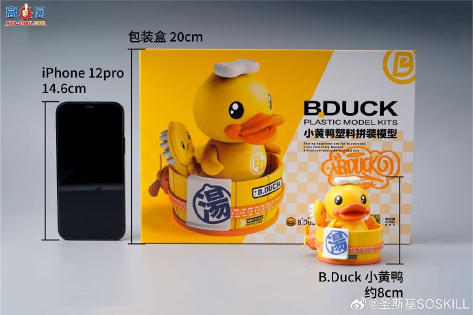 ʥ˹ƷB.DuckϵеĵһƷ˹ʹˣSPA Duck