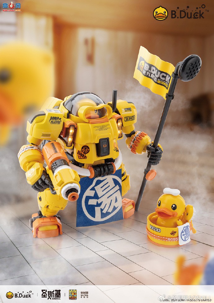 ʥ˹ƷB.DuckϵеĵһƷ˹ʹˣSPA Duck