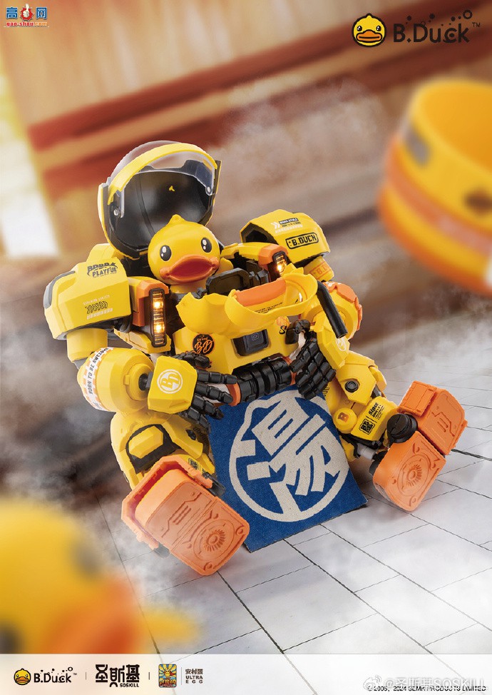 ʥ˹ƷB.DuckϵеĵһƷ˹ʹˣSPA Duck