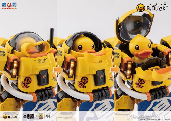 ʥ˹ƷB.DuckϵеĵһƷ˹ʹˣSPA Duck