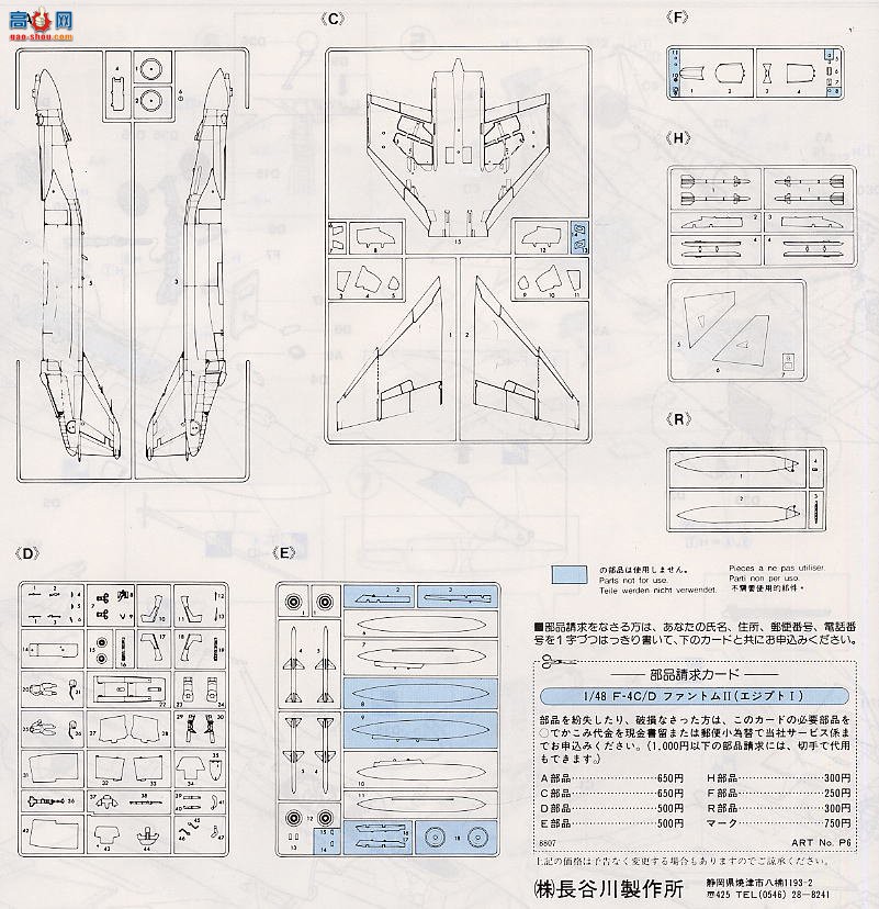 ȴ ս 072114 PT11 F-4C/D ӰII  һʽո