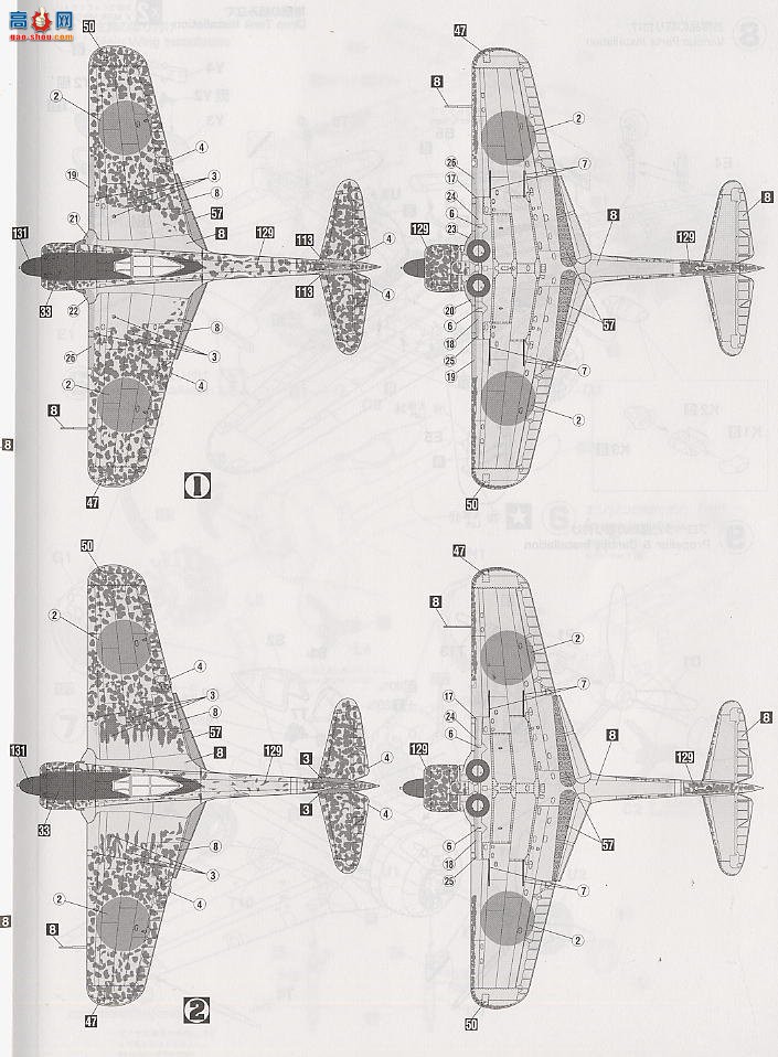 ȴ ս 19182 JT82 еKi-43սII