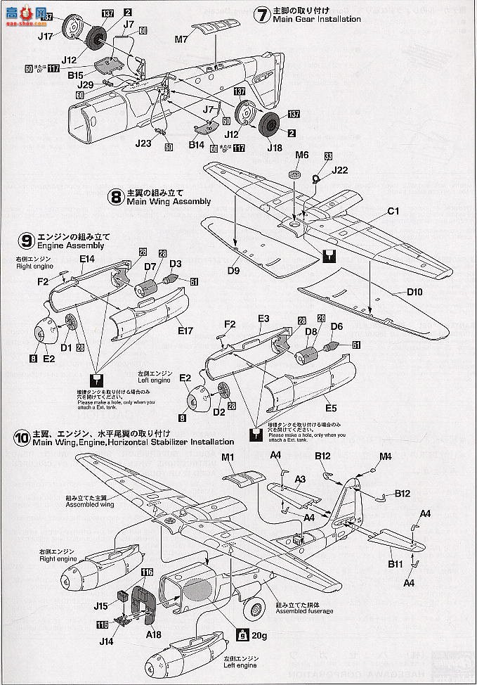 ȴ ս 191853 JT85  Ar234B-2/N ҹݺ