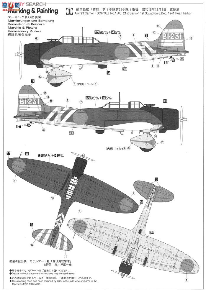 ȴ ս CH42 ֪ D3A1 99ʽĸը`۵`