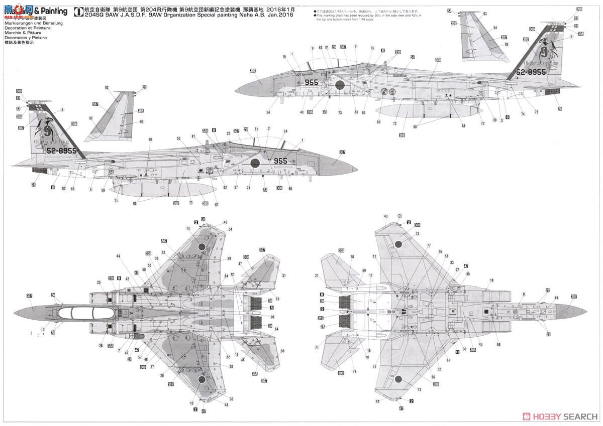 ȴ ս CH43 F-15J ӥ `204SQ ϸ`