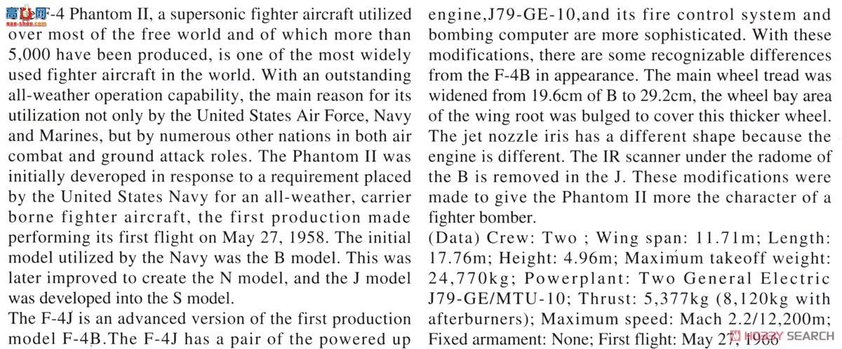 ȴ ս CH44 F-4J ӰII `VF-84 쳬ϸ`