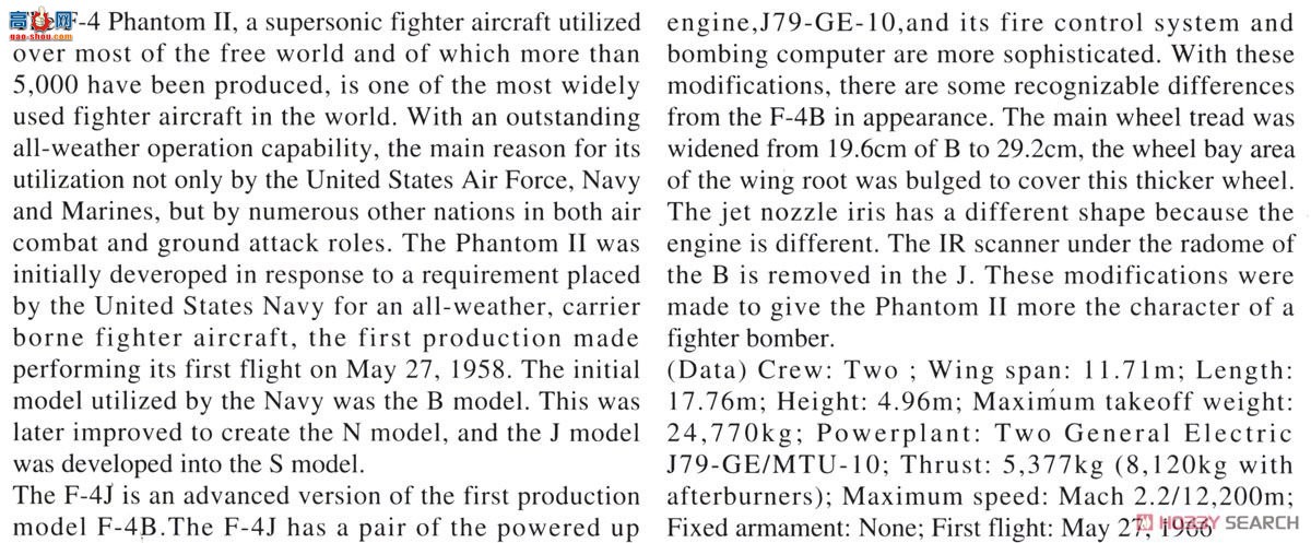 ȴ ս CH44 F-4J ӰII `VF-84 쳬ϸ`