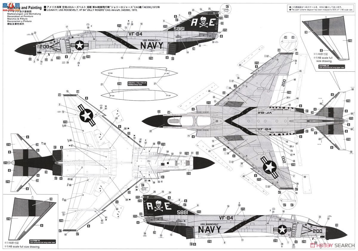 ȴ ս CH44 F-4J ӰII `VF-84 쳬ϸ`