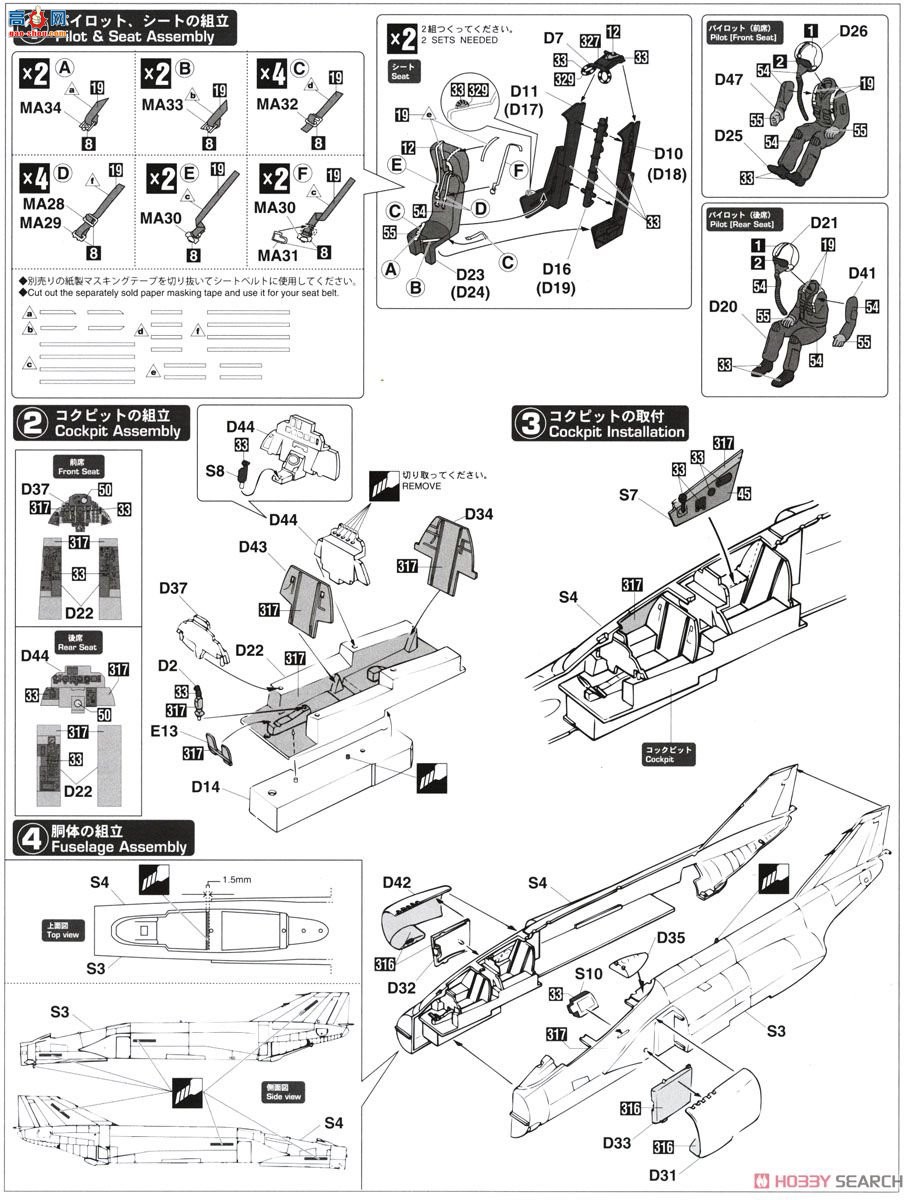 ȴ ս CH44 F-4J ӰII `VF-84 쳬ϸ`