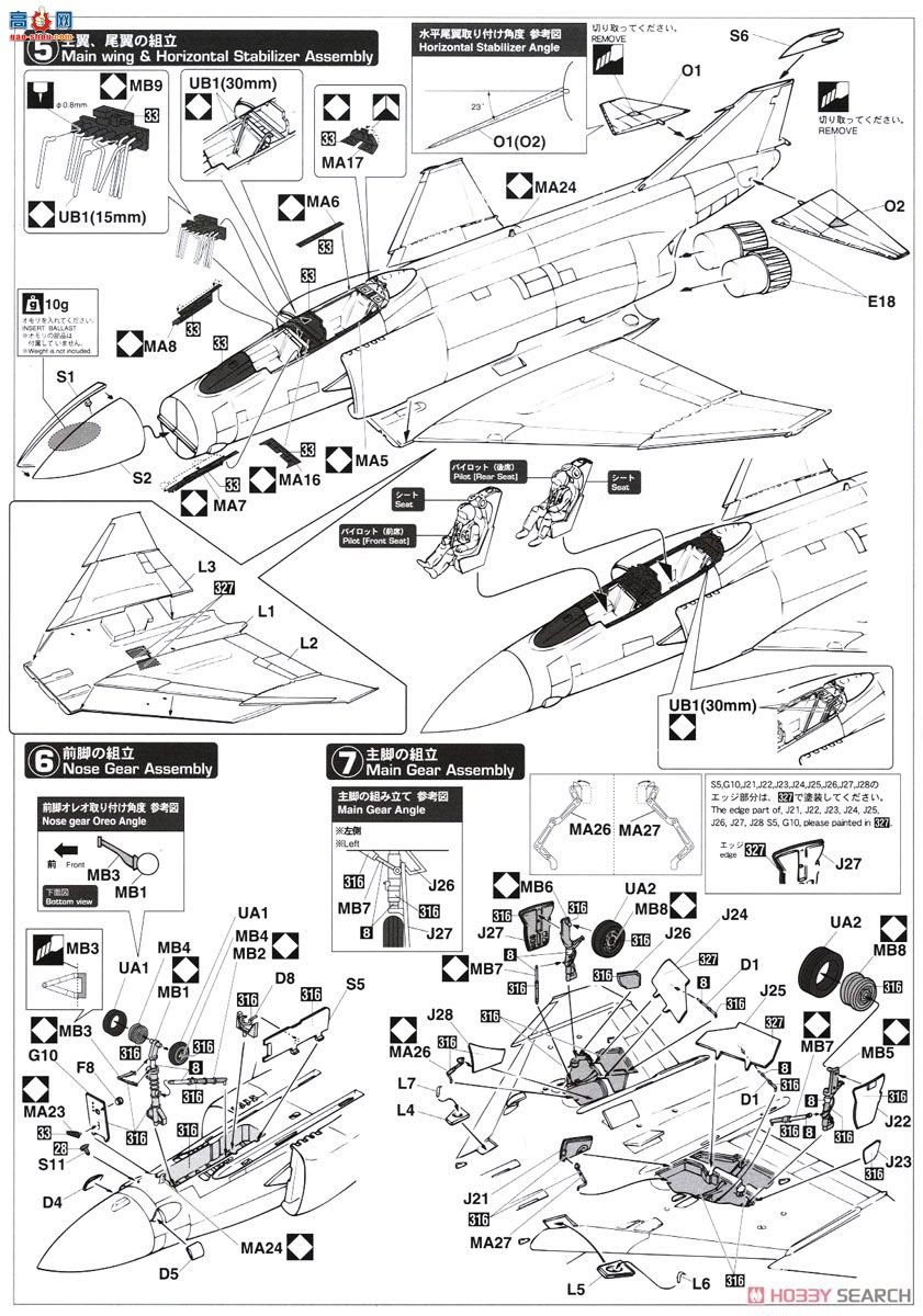 ȴ ս CH44 F-4J ӰII `VF-84 쳬ϸ`