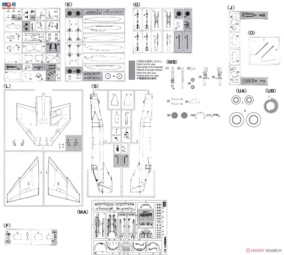 ȴ ս CH44 F-4J ӰII `VF-84 쳬ϸ`