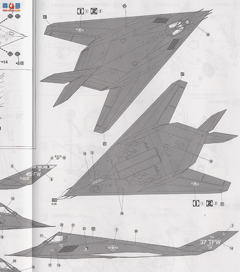 ȴ ս HM189 F-117Aҹӥ49սӡ