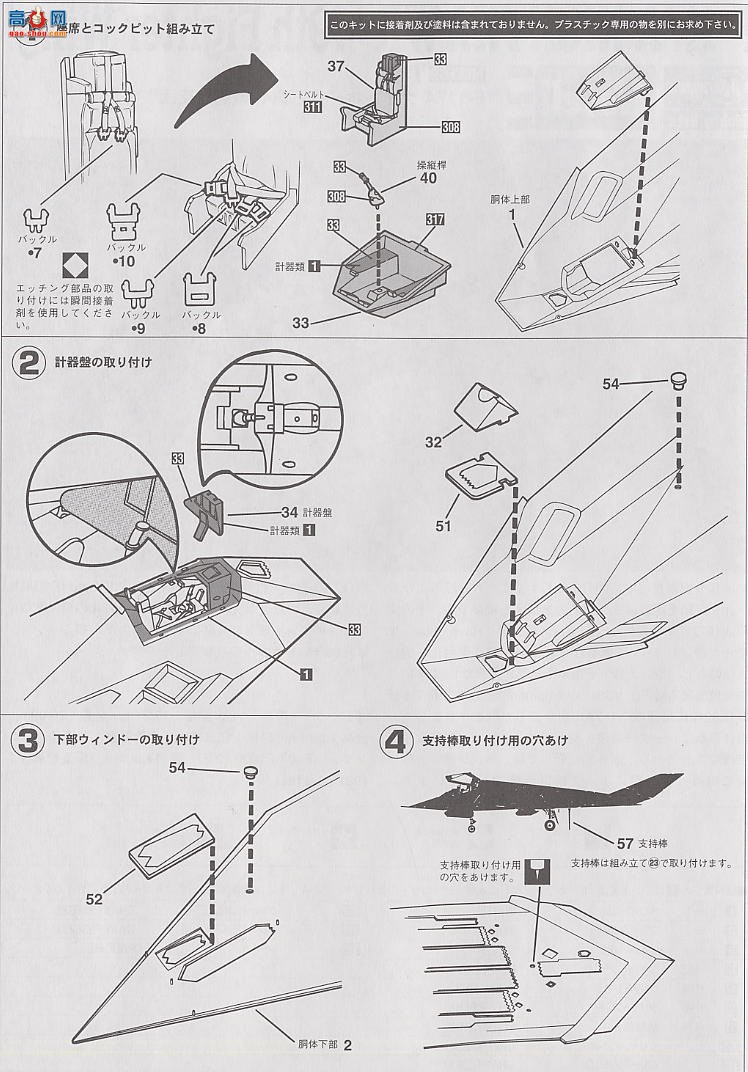 ȴ ս HM189 F-117Aҹӥ49սӡ