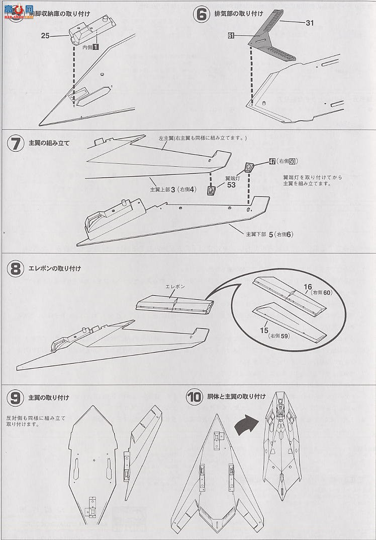 ȴ ս HM189 F-117Aҹӥ49սӡ