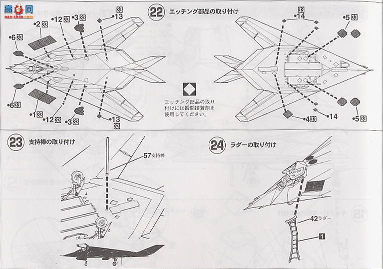 ȴ ս HM189 F-117Aҹӥ49սӡ