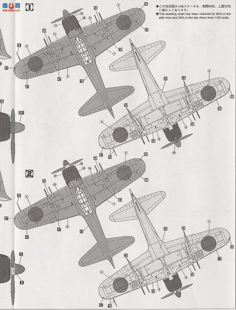 ȴ ս 09172 JT72  A6M5c ʽս52ͱ