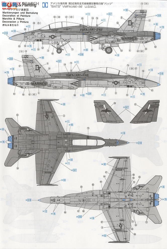 ȴ ս 07203 PT3 F/A-18D Ʒ䡰ҹϮ