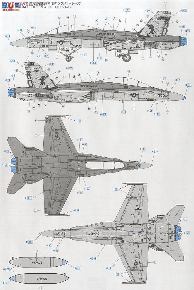 ȴ ս 07203 PT3 F/A-18D Ʒ䡰ҹϮ