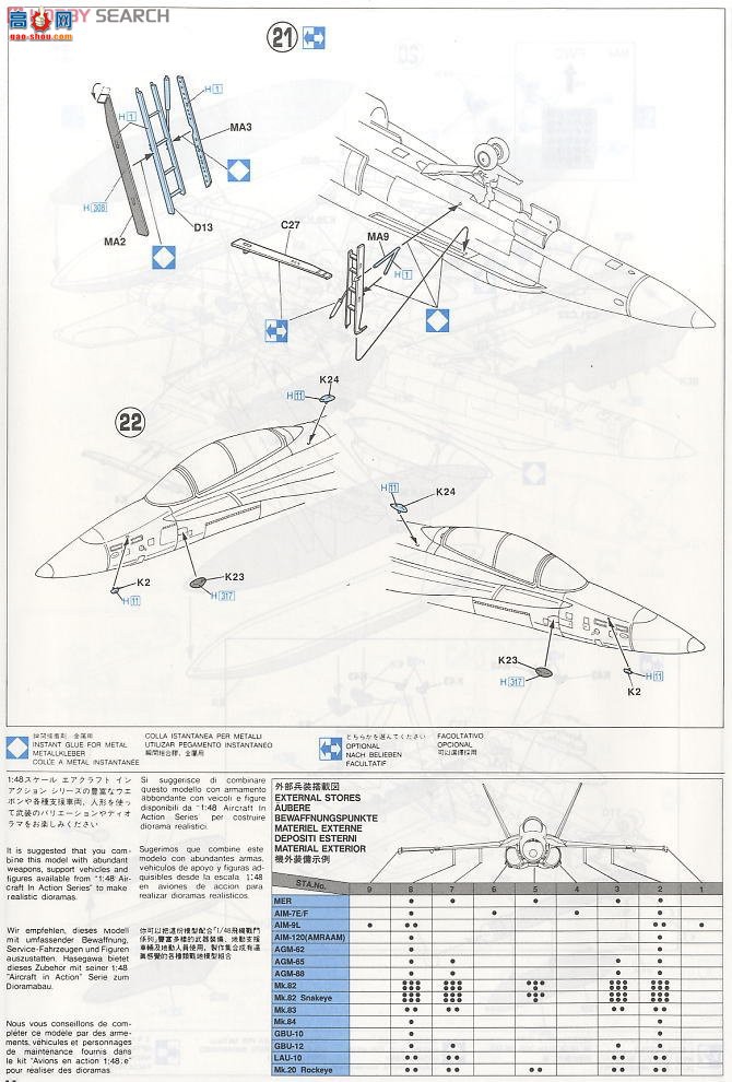 ȴ ս 07203 PT3 F/A-18D Ʒ䡰ҹϮ