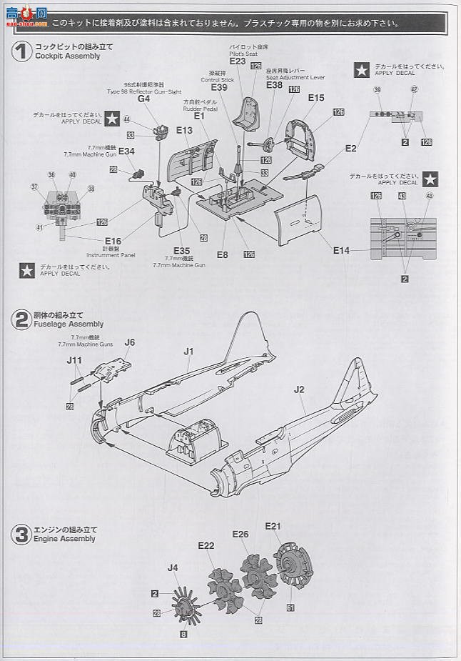 ȴ ս SP251 51951A6M2bʽս21͡Ǻźĸ