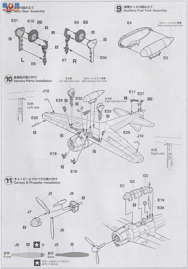 ȴ ս SP251 51951A6M2bʽս21͡Ǻźĸ